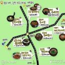 거창(대구)휴게소 이미지