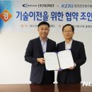 ㈜대건산업 이미지