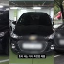 수현카센타 이미지