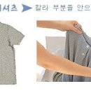 114세탁 네이버블로그