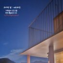 미잠농장 | [진천 촌캉스] 진천 뤁빌리지 5기 프로그램 참여 후기