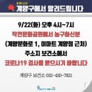 작전문화공원 이미지