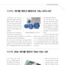 이코텍 이미지