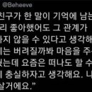 13월겨울 이미지