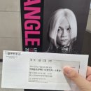 이희문 <오방신과-스팽글> | 이희문 프로젝트 &lt;오방신과 - 스팽글&gt; 북서울꿈의숲아트센터