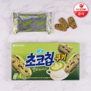 오리온 신상 과자 추천: 꼬북칩, 톡핑, 초코칩쿠키 말차코어 3종 후기