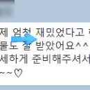 평택차이랑학원