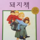 임대표
