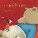 남부도서관 화장실 이미지