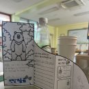 도덕PC | [씨그램이 만든 도안 있어요!] 4-7-4 4학년 도덕