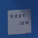 대명로 올리브영 앞 | 독학 토스 IH 달성 후기