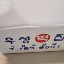 우성떡집 이미지