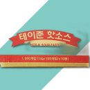 태원 이미지