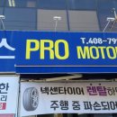 아모스프로카모터스 이미지