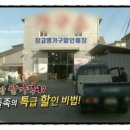 굿모닝가구할인점