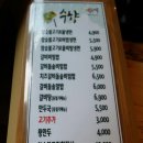 수향다방 이미지