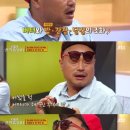 잘먹겠습니다 이미지