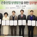 동명산업㈜ 이미지