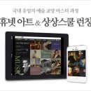 상상아트 이미지