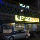 NOLL 피시방 이미지