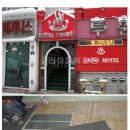 투윈스 모텔 이미지