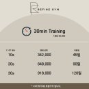 리파인짐PT 분당야탑점 이미지