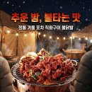 라인에프엔비