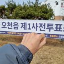 박응원미모아의원 | 다사다난했던 어제 오늘 근황(22.03.04~05)