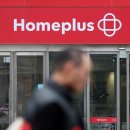홈플러스 이미지