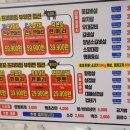 마장동고기집 김포운양점
