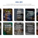 (주)엑스포라인 이미지