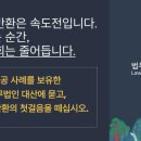 법인대산