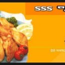 SSS명품치킨