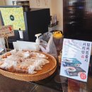 서리단