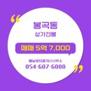 봄날공인중개사사무소 이미지