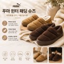푸마 터프 테라 스웨이드 윈터 슬립온 16750원 이미지