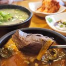 무의지소 공영주차장(추가) | 대구 중구 국밥 맛집 한우장, 동성로 12년 연속 블루리본 맛집 (주차장 정보)