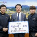 해인조경