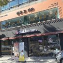 살롱드 봄 헤어 이미지