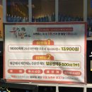 육회밤바다 이미지