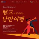 낭만살롱 이미지