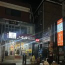 돼지골 | [서울/건대] 얼땅쟈 | 색다르게 꼬치로 즐기는 찐현지 느낌의 건대 훠궈 맛집 후기 🥘