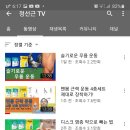 정선근 TV 이미지