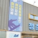 곤지암 리조트 렌탈샵 리프트권 곤지암 스키장 추천