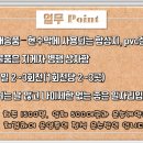 삼성통운 이미지
