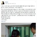 SBS 에서 방송한 박근혜 5촌 살인사건 ＜- 이것도 조속히 수사해서 형량에 추가해야 할듯 . 이미지