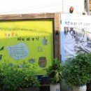 북촌생활사박물관 이미지