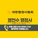 수석행정사사무소 이미지