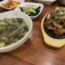 보돌미역 서현점 이미지