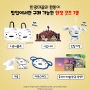 성공한 스토어